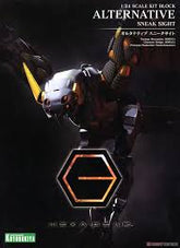 Hexa Gear : Sneak Sight